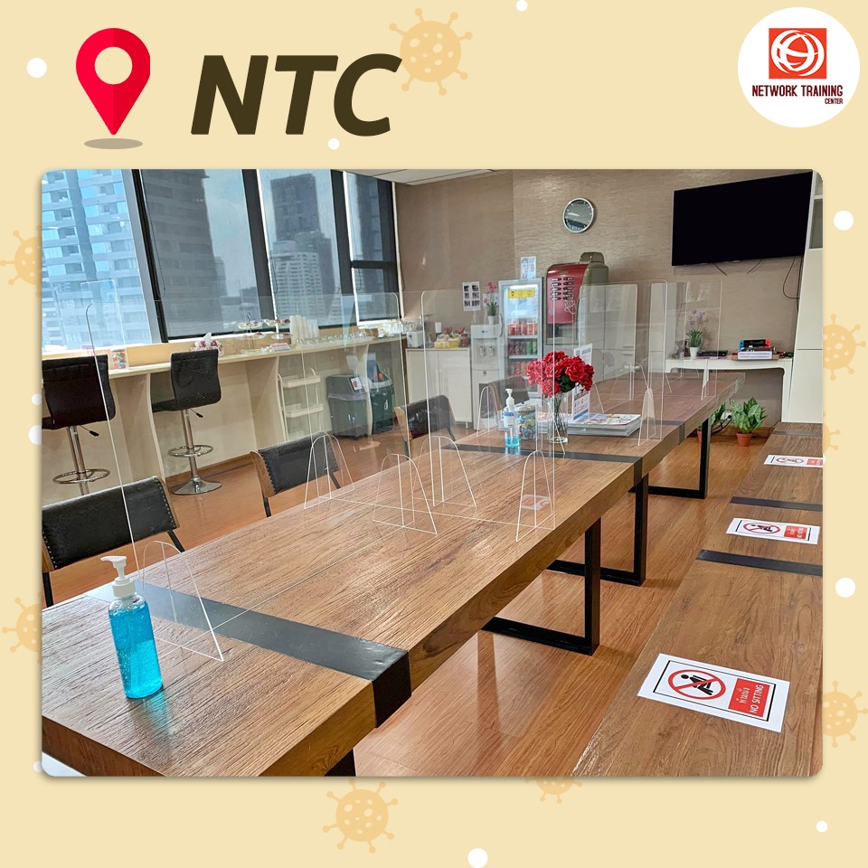 ประกาศ "ป้องกันการแพร่ระบาดของเชื้อโรค COVID-19"