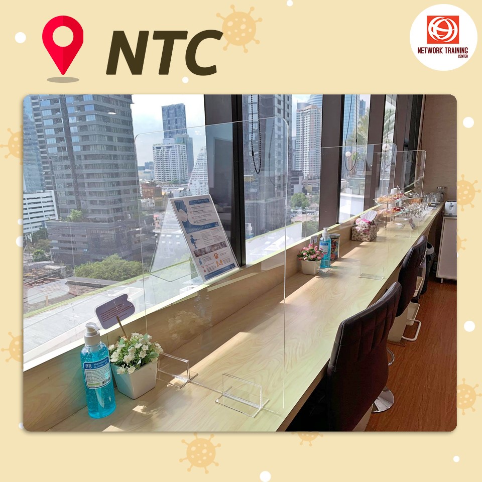 ประกาศ "ป้องกันการแพร่ระบาดของเชื้อโรค COVID-19"