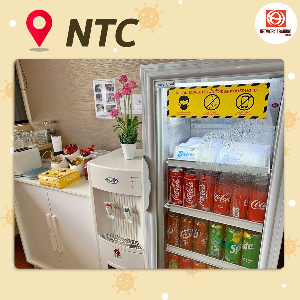 ประกาศ "ป้องกันการแพร่ระบาดของเชื้อโรค COVID-19"