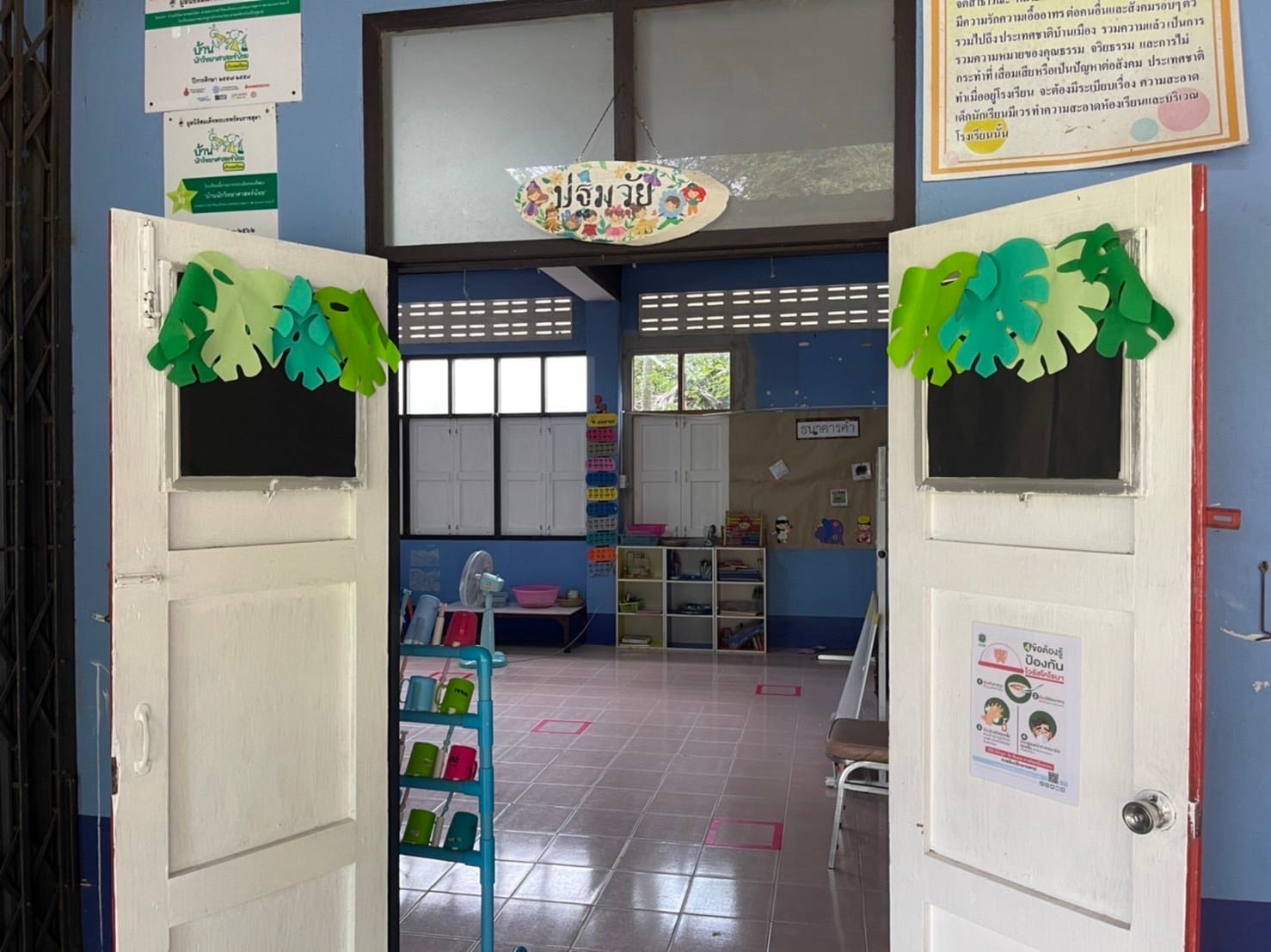 กิจกรรม CSR 2022